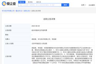 江南电竞app下载安装截图1