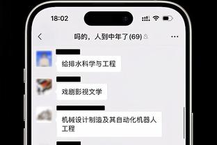 帕尔默：波切蒂诺是一位顶级教练，场上场下给我很大帮助