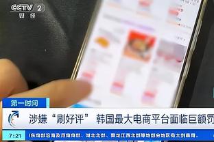 谁之过？主办方21日称C罗无恙，23日称对方22日通知C罗无法出场