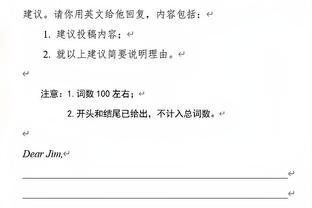 魔术师：罗齐尔是斯波和莱利喜欢的类型 他会让球队更具爆发力