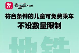 ?官方：庄神因在前天比赛中做出不恰当姿势 被罚款1.5万美元