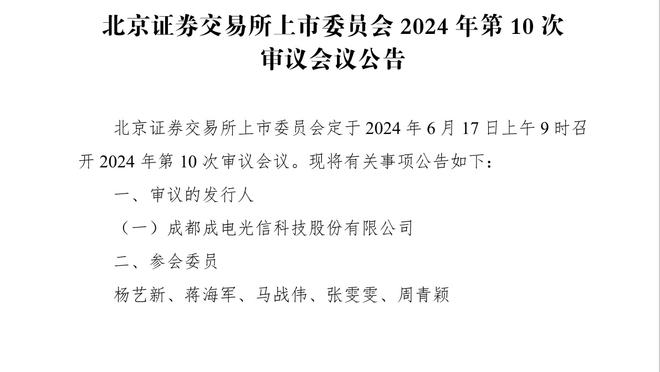 波杰姆斯基：库里是史上最佳控卫 别人花钱看他打球&我每天免费看