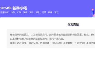 江南app官网下载ios截图0